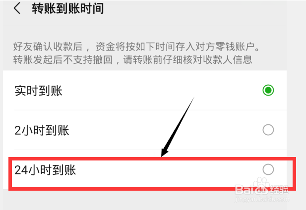 微信红包发错怎么找回