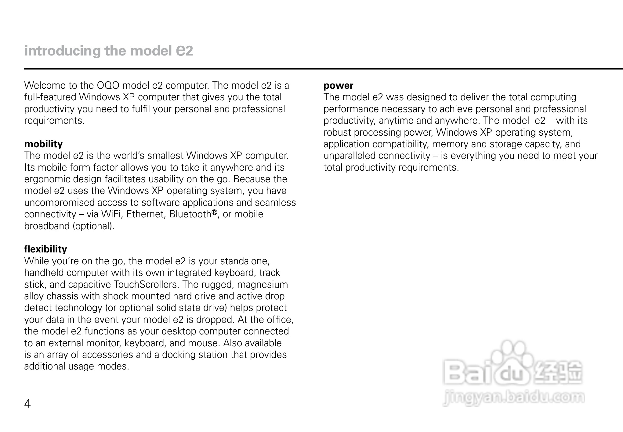 OQO笔记本E2XP型使用说明书:[1]