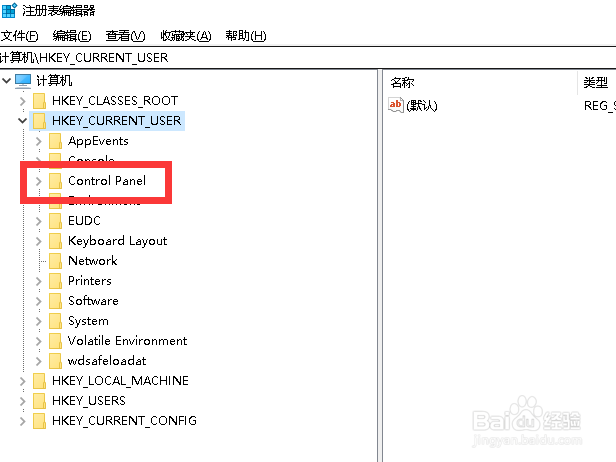 Win10如何解决鼠标右键下级菜单显示延迟的问题