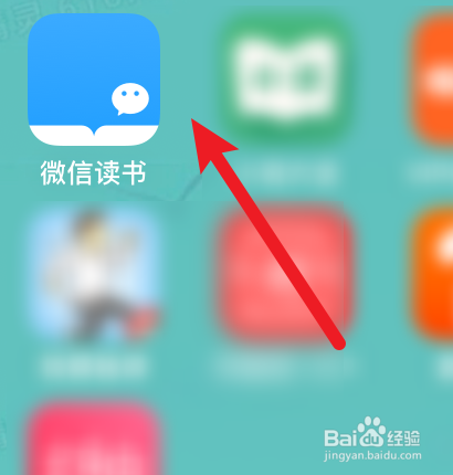 微信阅读怎样更换头像？