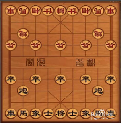 儿童象棋基础教程