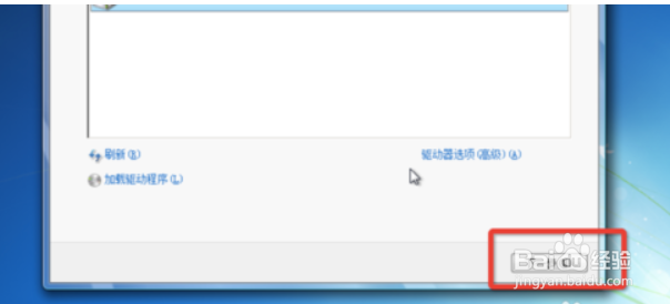 在Mac电脑上用VMware Fusion安装Windows7虚拟机