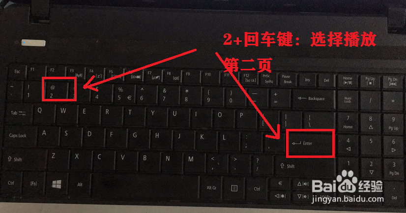 播放ppt的几个实用的快捷键