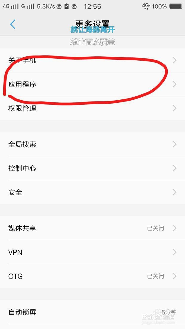 手机越来越卡怎么办 揭秘手机会变慢的真正原因