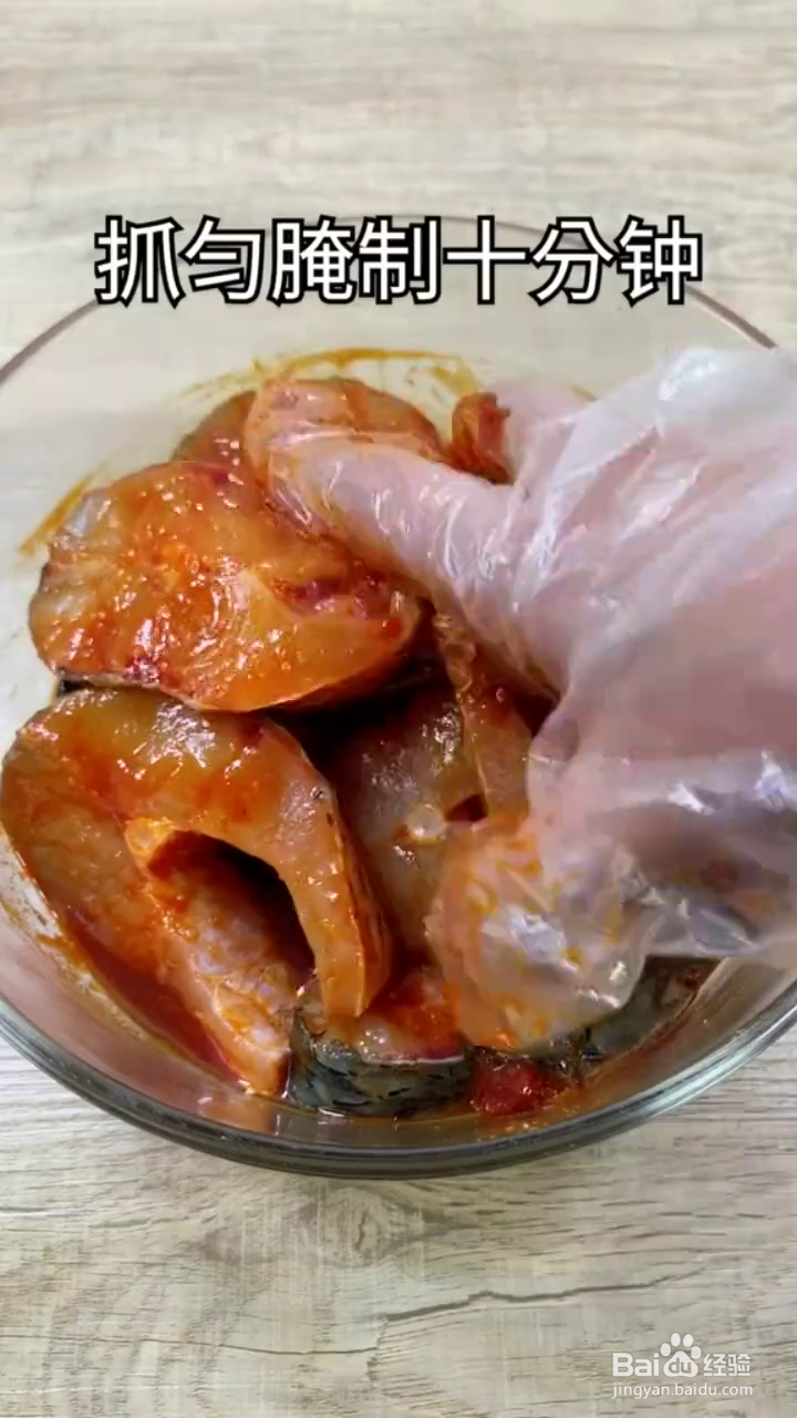 如何制作奥尔良风味的红烧草鱼