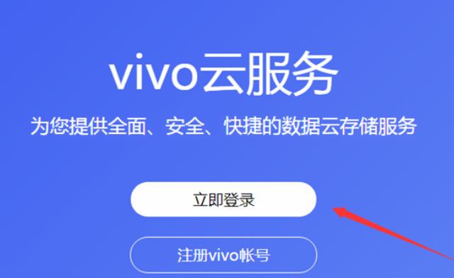 手机丢了,现在已经被关机了,怎么办