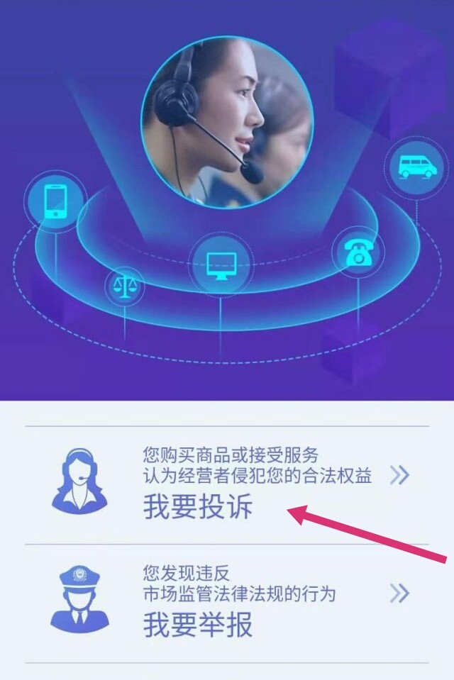中移电子商务有限公司扣款是怎么回事