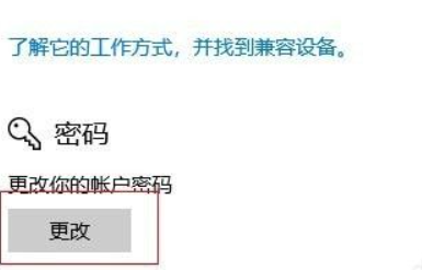 戴尔清除开机密码