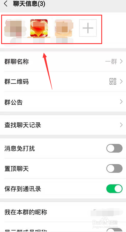 微信删除好友2年怎么找回