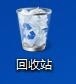 电脑怎么彻底删除文件