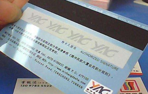 银行卡能和钥匙放在一起么