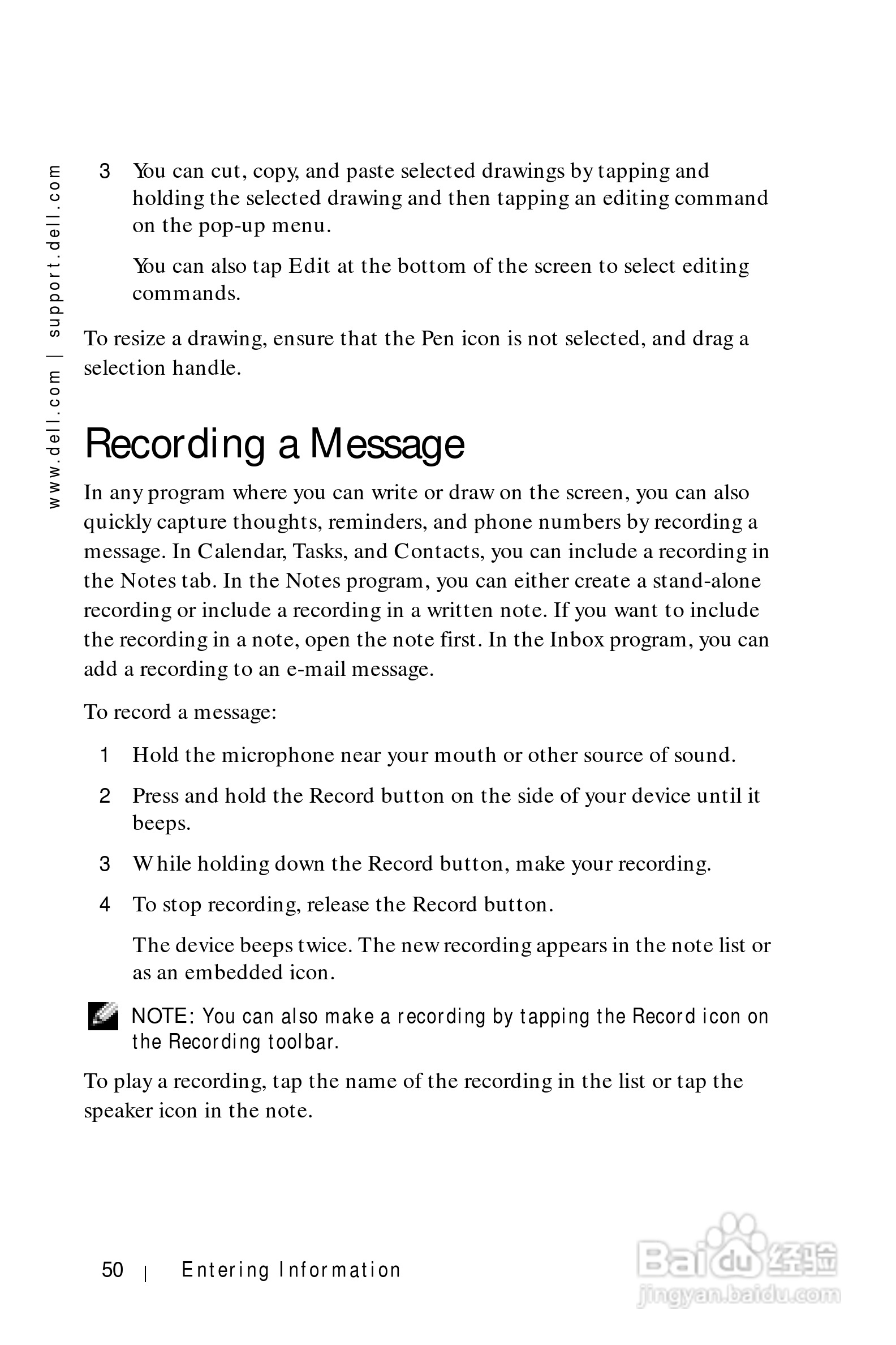 戴尔PDA(掌上电脑)HC01U型说明书:[5]