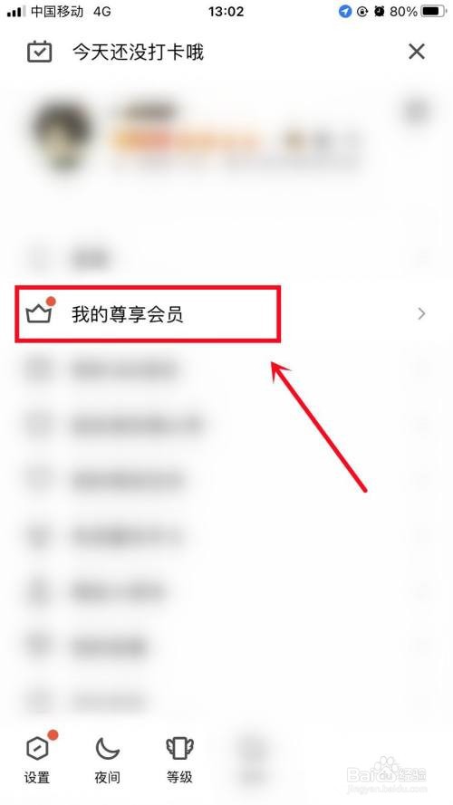 如何克隆QQ好友到另外一个QQ