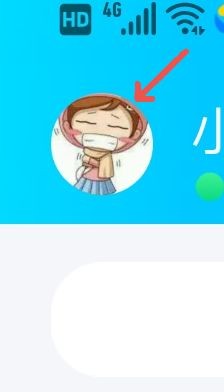 QQ上如何设置个性签名