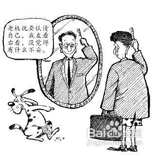 怎样做一个成功的市场营销人员