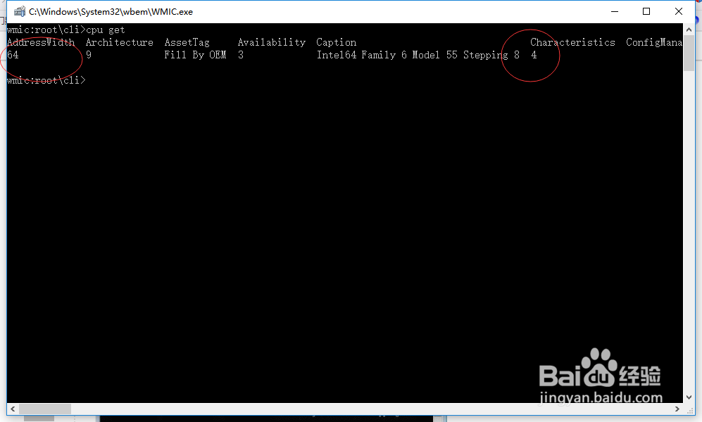 教你识别真假四核笔记本电脑