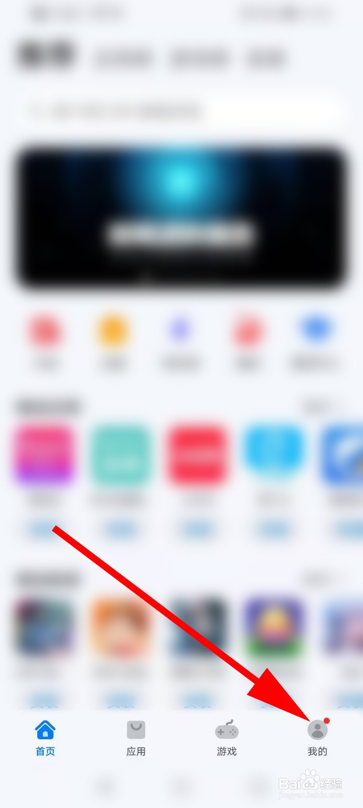 怎么把拼多多彻底删除