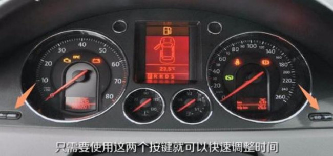 2012款奥迪a4l时间怎么调