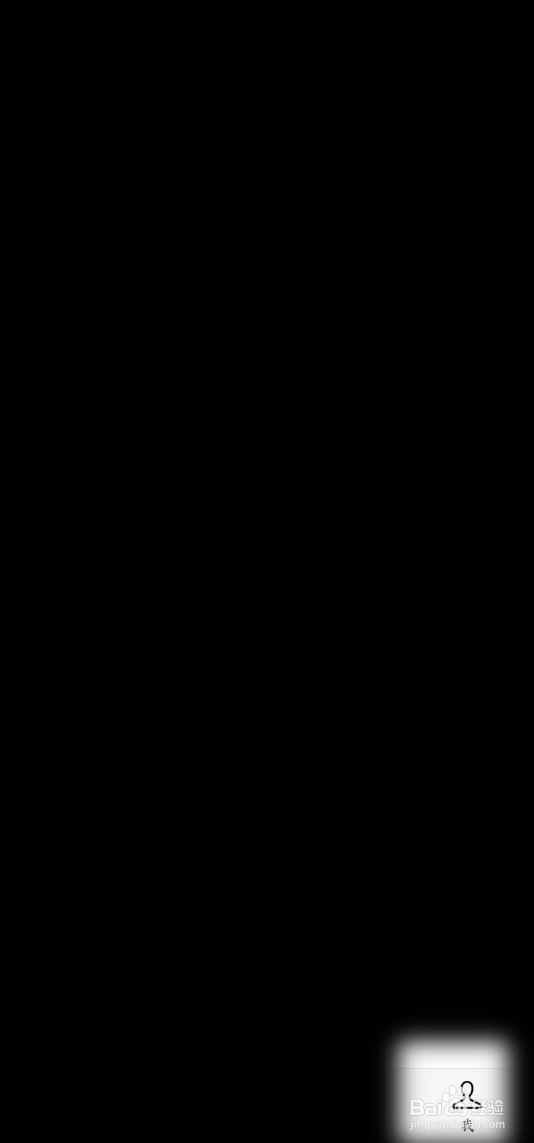 微信怎么解除绑定的手机号