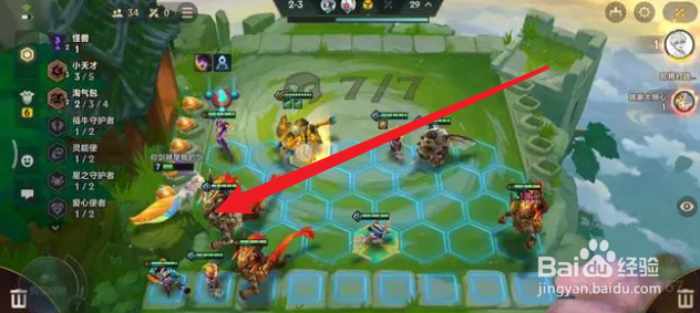 金铲铲百人大战怎么玩?