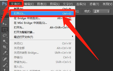 ps中内容识别填充的使用方法