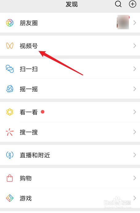 快手点赞怎么隐藏视频号（快手怎么隐藏自己赞过的视频）