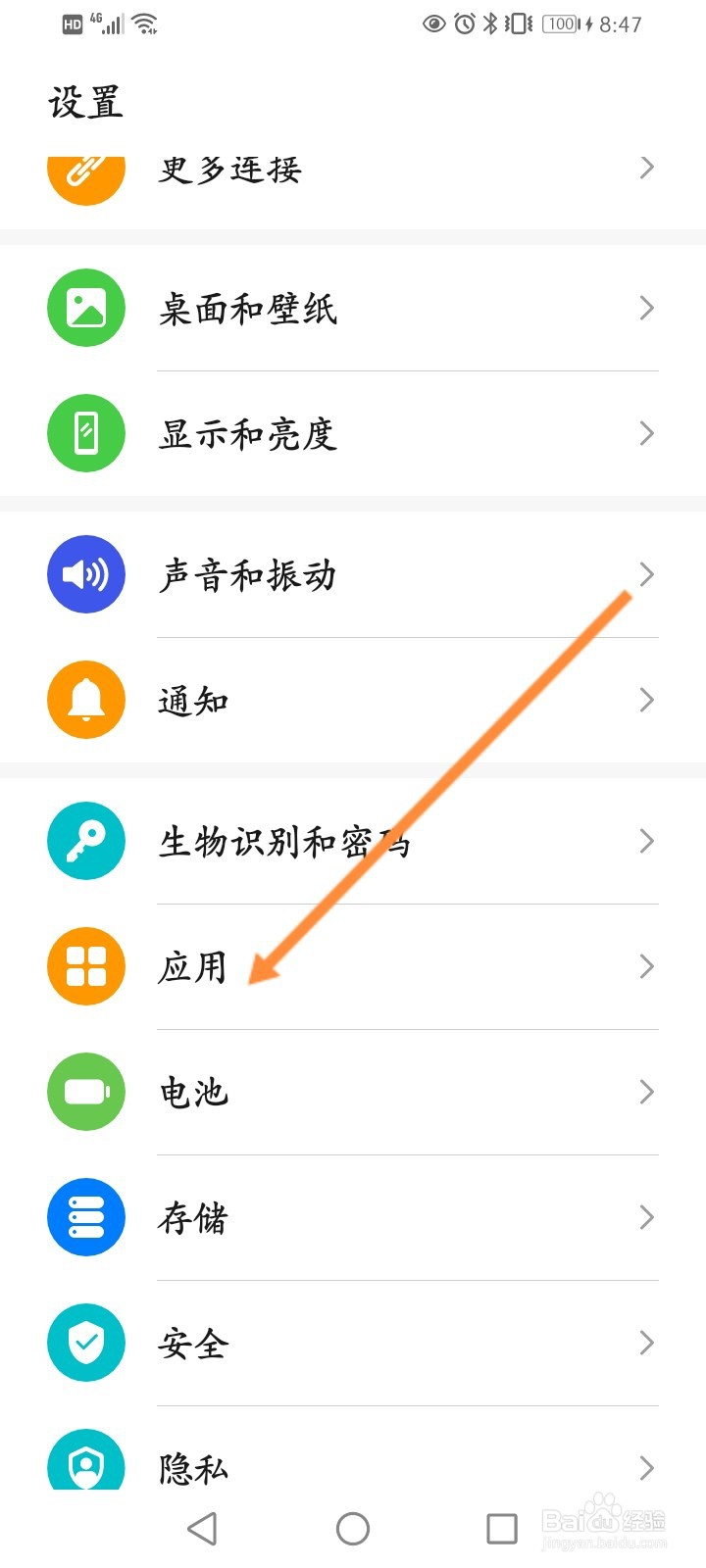 清除浏览器的缓存是怎么弄