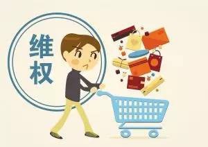 怎么投诉苹果维修店