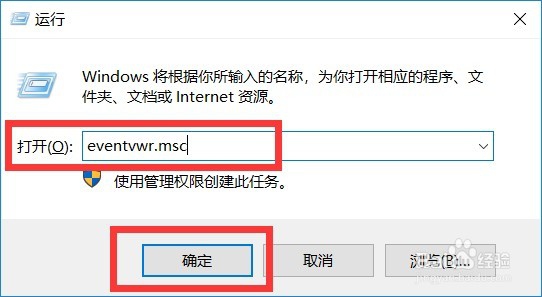 怎么知道自己的电脑被别人使用过