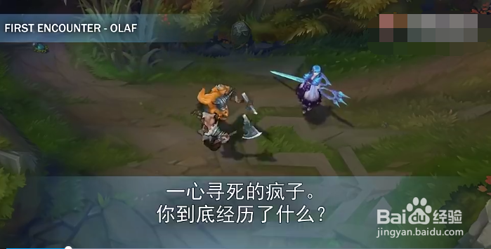 灵罗娃娃台词(2)
