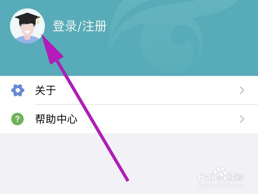 学信网登录密码忘记了手机号也换了怎么办