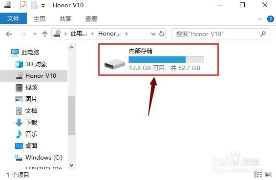 怎样把手机上的文件保存到电脑上？