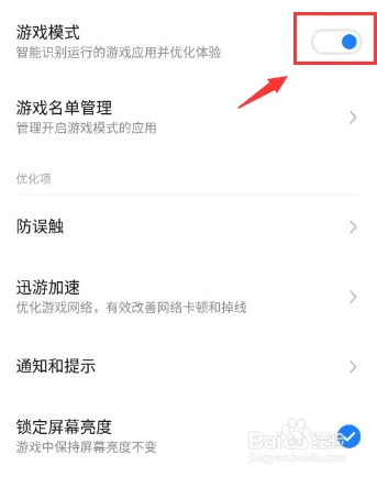 保卫萝卜4怎么玩不了