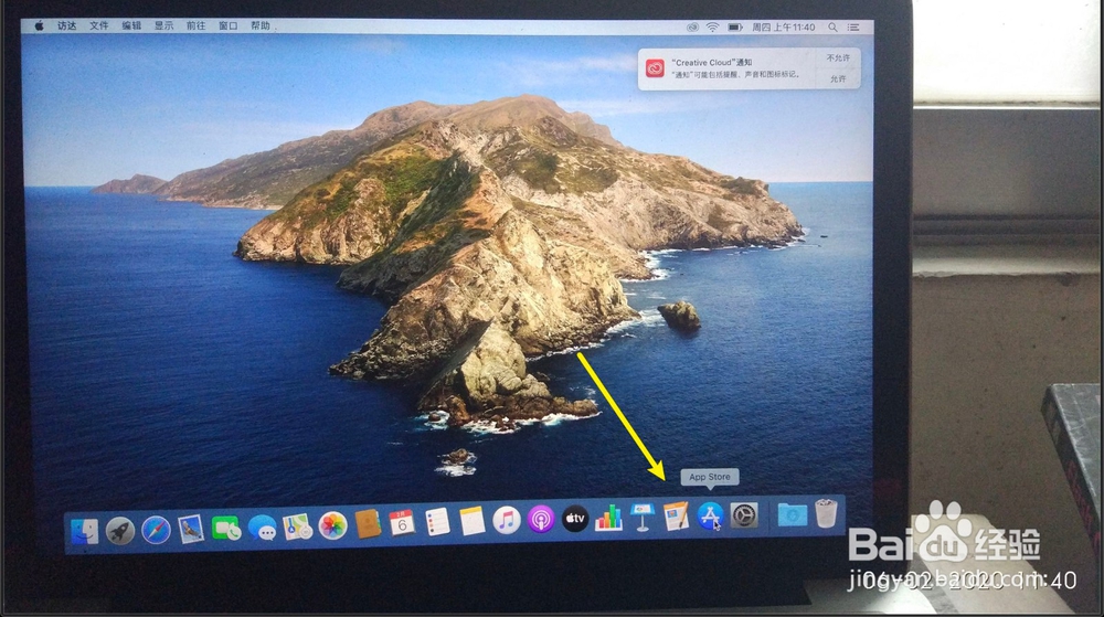 苹果MacBook Air怎么自动切换输入法