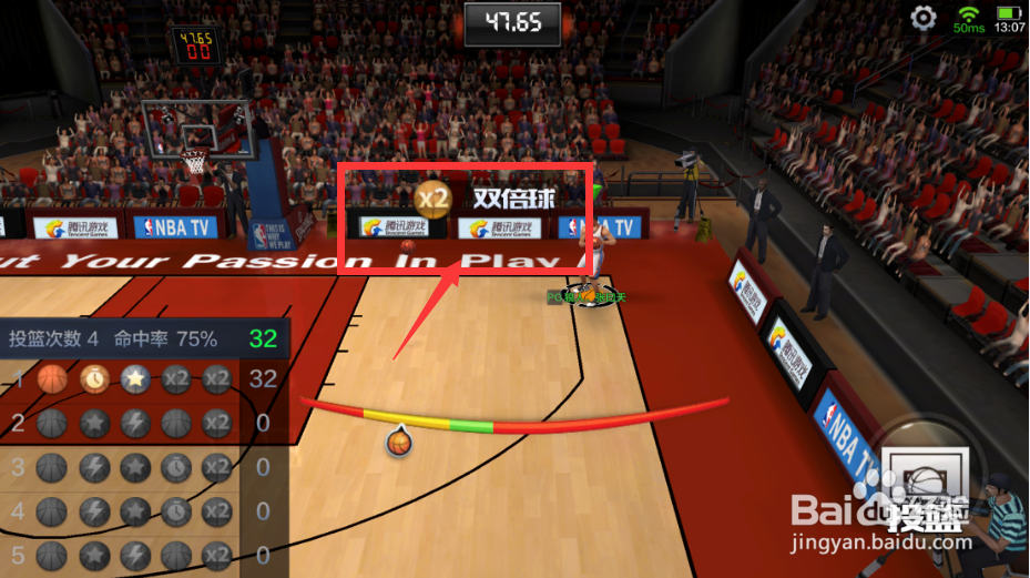 最强nba三分大赛攻略