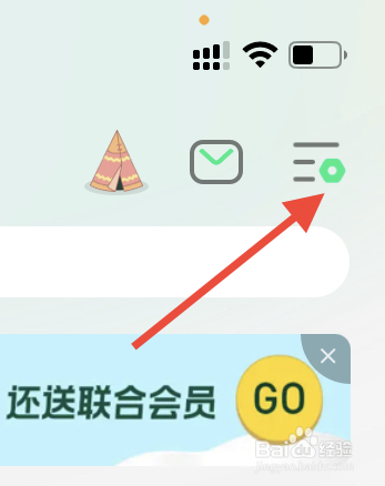 QQ音乐的装扮中心在哪里