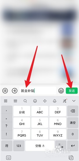 云南就业补贴怎么申请