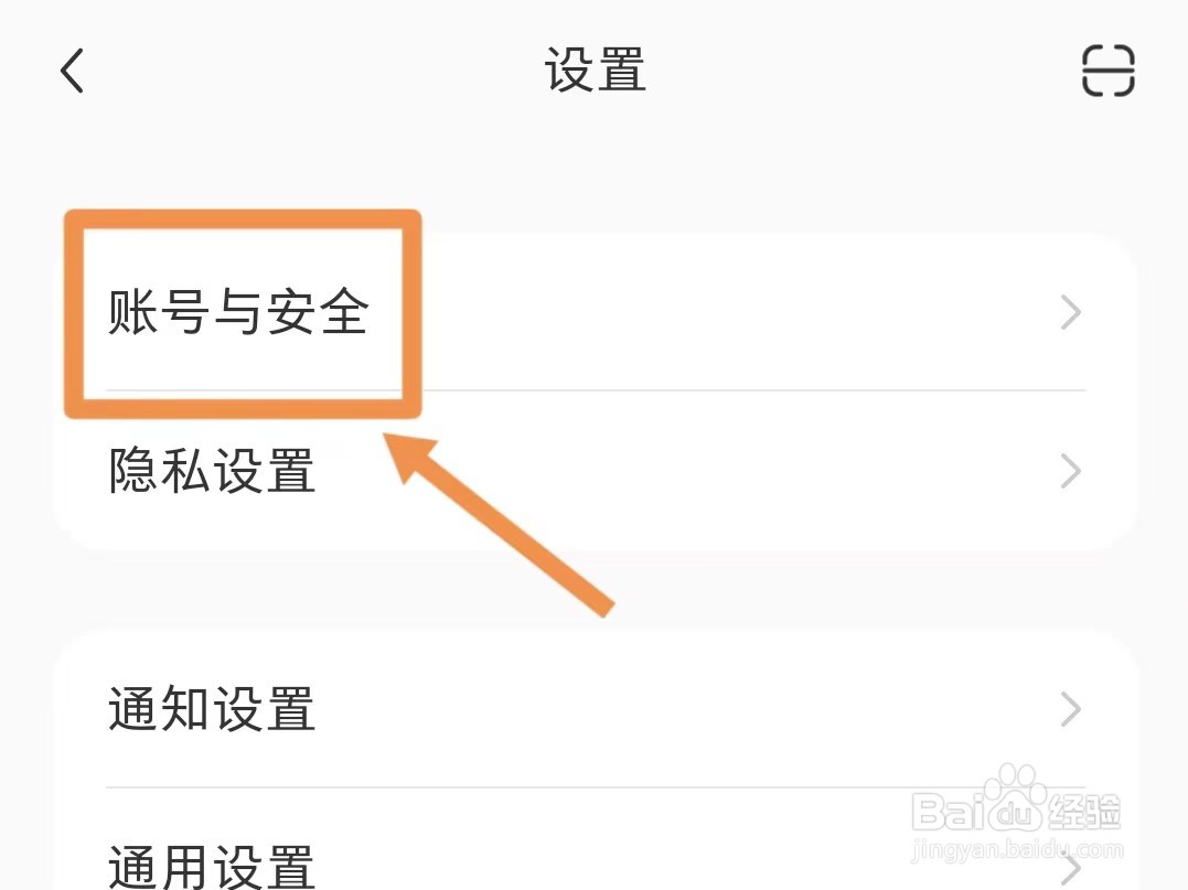 小红书怎样进行企业认证