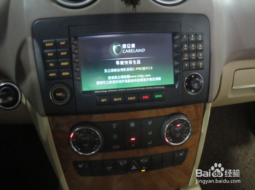 奔驰ML350原车屏升级触摸手写凯立德GPS导航