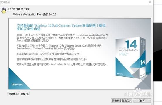 VMware软件在线下载更新