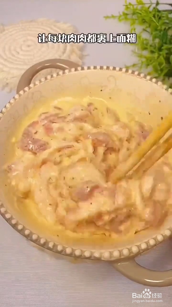 如何制作超级好吃的小酥肉？