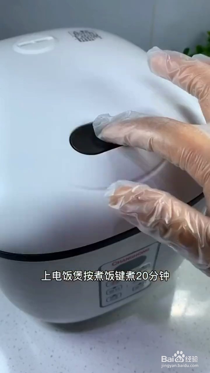 如何制作电饭锅鸡腿