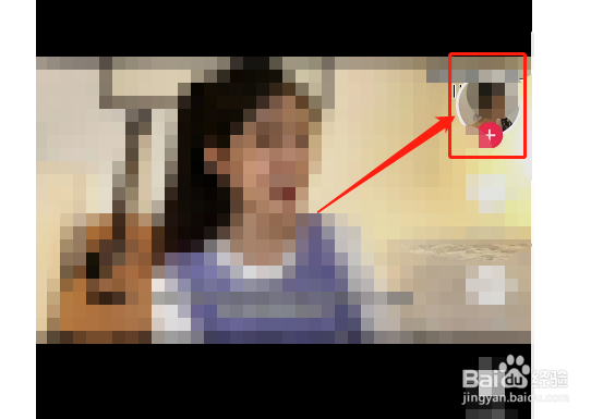 抖音怎么查看达人所属mcn公司