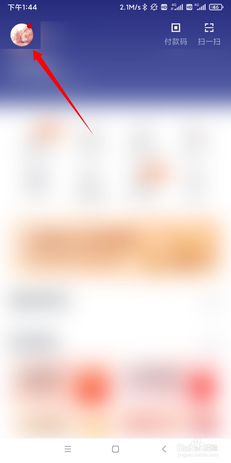 小米钱包怎么添加银行卡