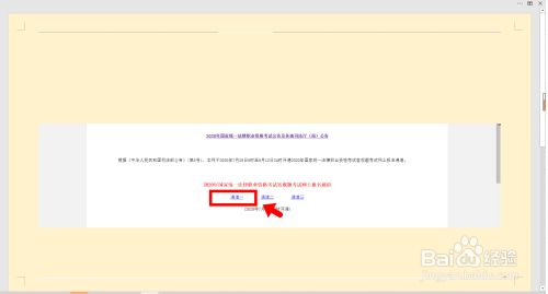 涉外律师资格证怎么报考？