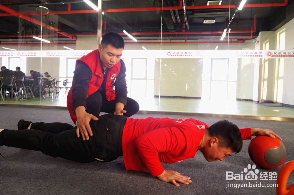 健身教练资格证自考?