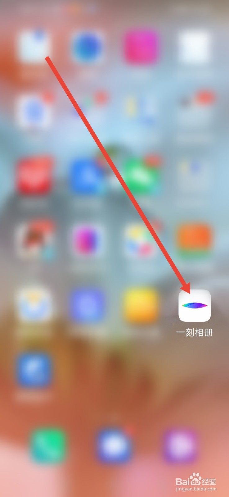 一刻相册怎么制作魔法天空？
