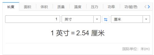 1英寸等于多少毫米（0001英寸等于多少毫米）-第2张图片-潮百科