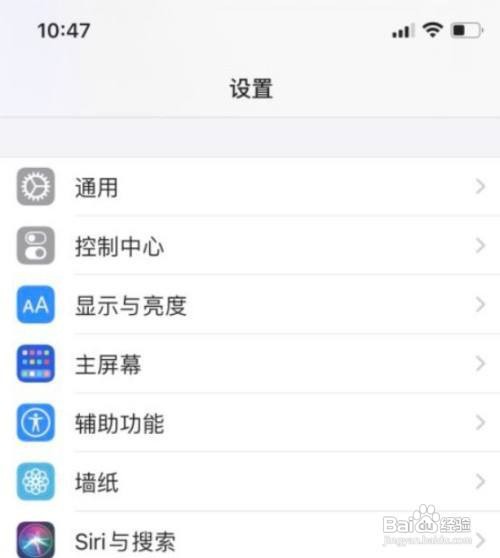 iPhone11手机分屏功能在哪设置开启呢?