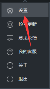 如何开启优酷的自动下载未完成任务？